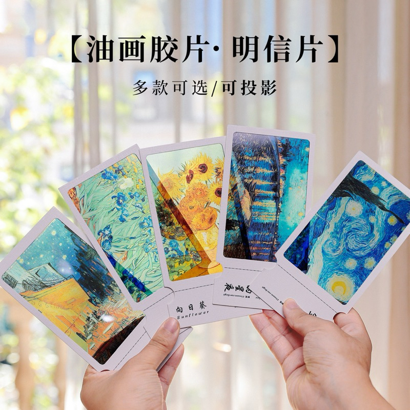 花絮小报光影赏析随读卡片